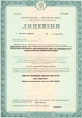 Аппарат СКЭНАР-1-НТ (исполнение 01)  купить в Краснознаменске