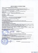 ДЭНАС-Остео 4 программы в Краснознаменске купить Медицинский интернет магазин - denaskardio.ru 