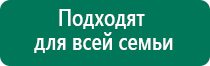 Дэльта комби ультразвуковой аппарат цена