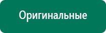 Дэльта комби ультразвуковой аппарат цена