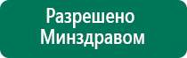 Многослойное одеяло лечебное