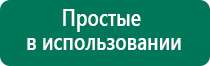 Многослойное одеяло лечебное