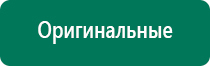 Дэльта комби ультразвуковой аппарат купить