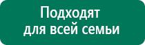 Медицинское одеяло из фольги цена