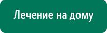 Медицинское одеяло из фольги цена