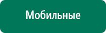 Медицинское одеяло из фольги цена