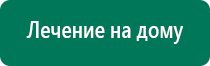 Перчатки электроды меркурий как пользоваться