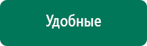 Дэнас пкм скрининг расшифровка результатов