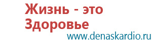 Дэнас пкм скрининг расшифровка результатов