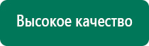 Анмс меркурий производитель сайт