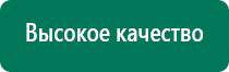 Медицинские приборы меркурий для коленного сустава