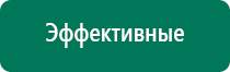 Медицинские приборы меркурий для коленного сустава