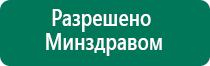 Диадэнс дт как пользоваться