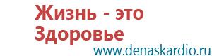 Меркурий аппарат нервно мышечной стимуляции инструкция по применению