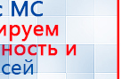 ЧЭНС-01-Скэнар-М купить в Краснознаменске, Аппараты Скэнар купить в Краснознаменске, Медицинский интернет магазин - denaskardio.ru